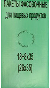 Полиэтиленовый пакет фасовочный с фальцем 18+8х35х7 500/12 наша марка в Нижнем Новгороде - купить оптом от производителя ПК Котово Полимер