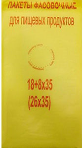 Полиэтиленовый пакет фасовочный с фальцем 18+8х35х7 500/12 наша марка в Нижнем Новгороде - купить оптом от производителя ПК Котово Полимер