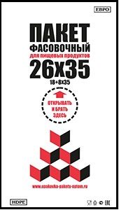 Полиэтиленовый пакет фасовочный с фальцем 18+8х35х7 500/12 в Нижнем Новгороде - купить оптом от производителя ПК Котово Полимер