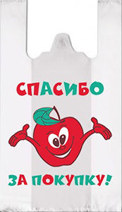 Полиэтиленовый пакет Яблоко 27+15х47х10 100/5000 в Нижнем Новгороде - купить оптом от производителя ПК Котово Полимер