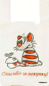 Полиэтиленовый пакет Кот 27+15х47х10 100/5000 в Нижнем Новгороде - купить оптом от производителя ПК Котово Полимер