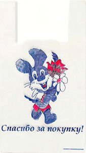 Полиэтиленовый пакет Заяц с букетом 27+15х47х10  100/5000 в Нижнем Новгороде - купить оптом от производителя ПК Котово Полимер