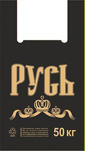 Полиэтиленовый пакет Русь черная 29+15х55х30 50/1000 в Нижнем Новгороде - купить оптом от производителя ПК Котово Полимер