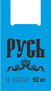 Полиэтиленовый пакет Русь синяя 29+15х55х30 50/1000 в Нижнем Новгороде - купить оптом от производителя ПК Котово Полимер